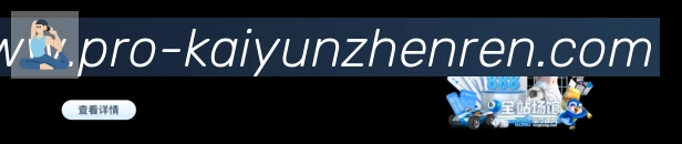 体育App 体育App